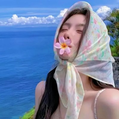 锦绣安宁